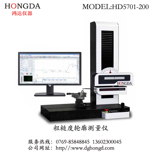 粗糙度轮廓一体式测量仪