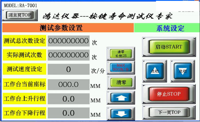 QQ图片20190326144146.png