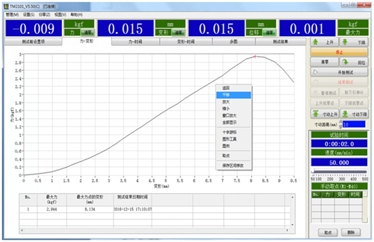 QQ图片20190814112145.png