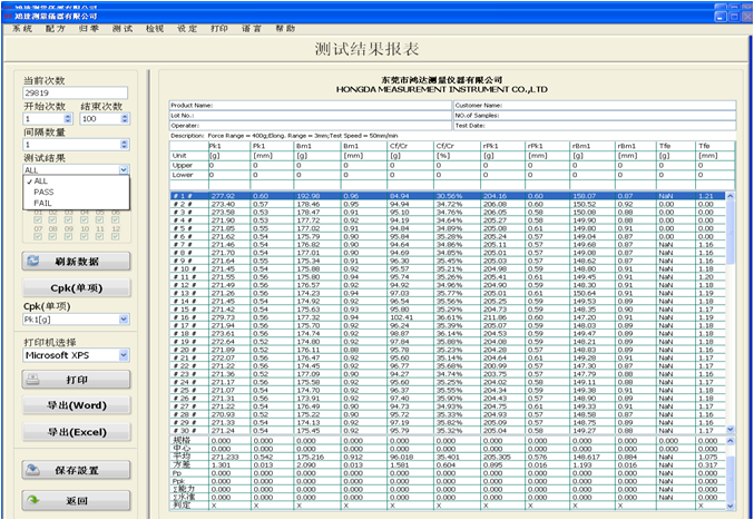 QQ图片20190327144151.png